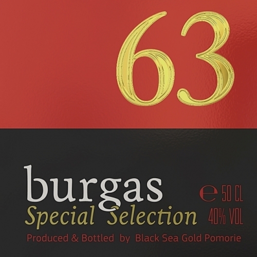 Бургас 63